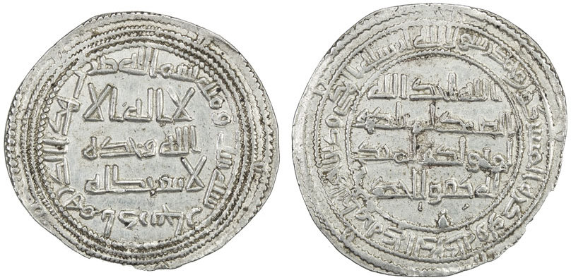 Dirham coin 54052